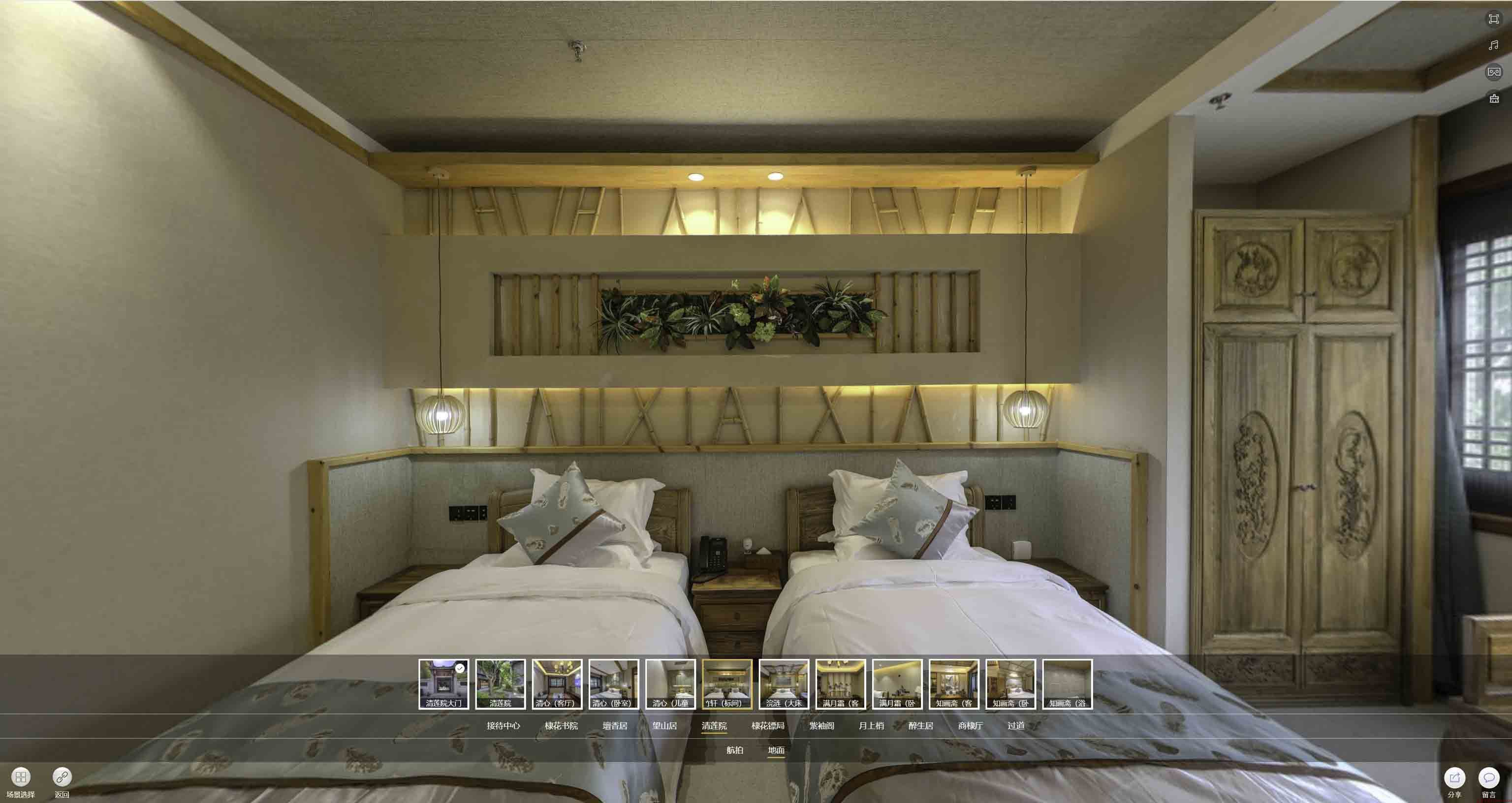 阜南中交长安里VR全景样板间