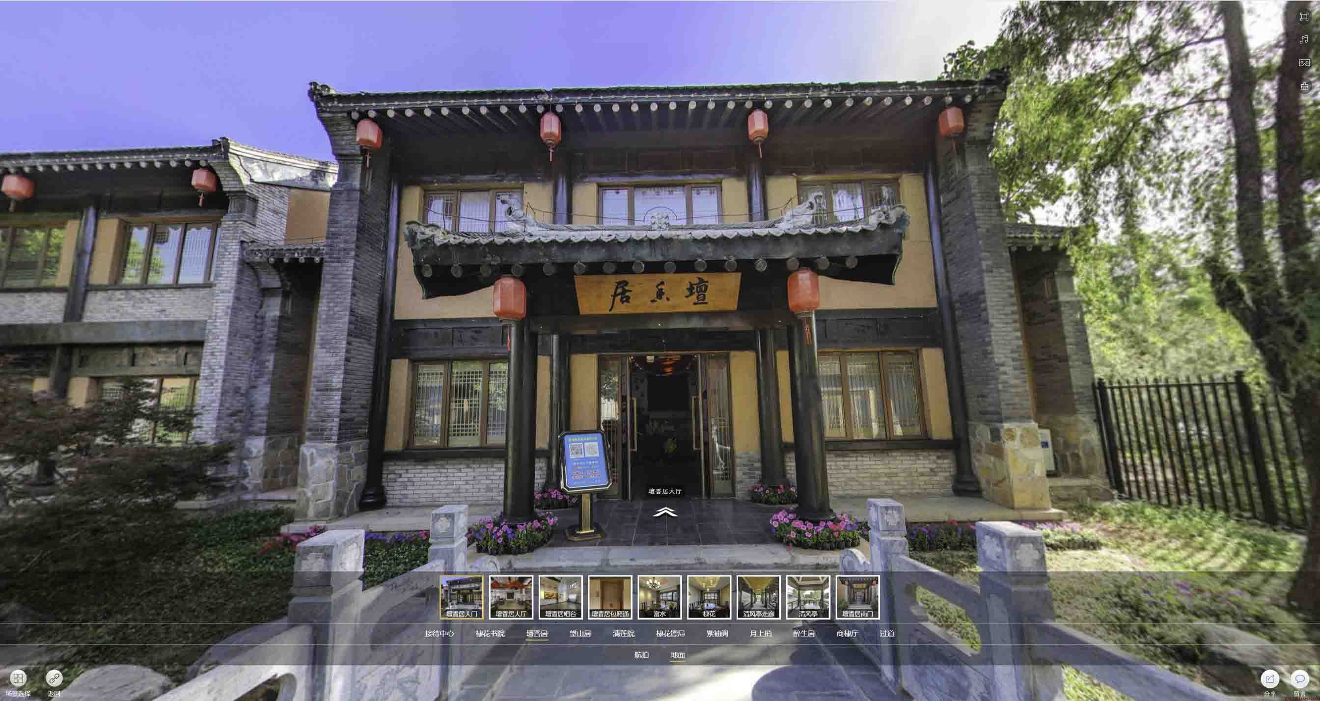阜南美好蕴育生活馆720全景展示