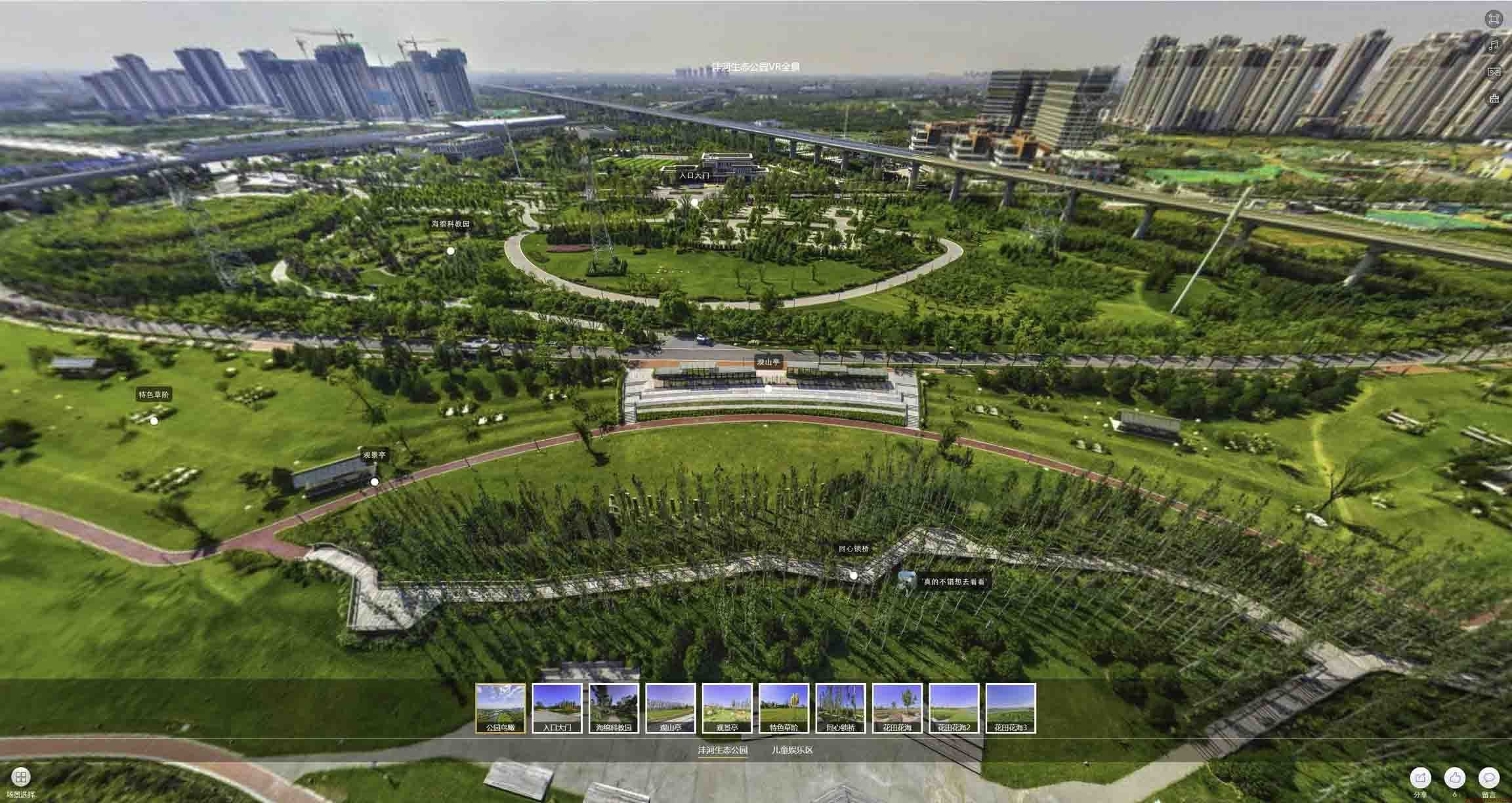 阜南VR全景体验：身临其境的沉浸式感受在手绘地图中的创新应用